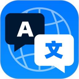 全能翻译宝2026官方新版图标