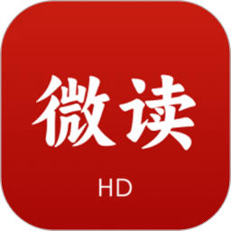 微读圣书HD2025官方新版图标