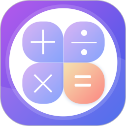 超全能计算器2025官方新版图标