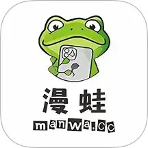 漫蛙盒子2025官方新版图标