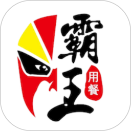 霸王用餐2026官方新版图标