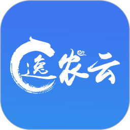 逸农云2025官方新版图标