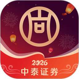 中泰尚元2026官方新版图标