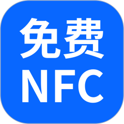 应用icon-NFC卡包管家2024官方新版