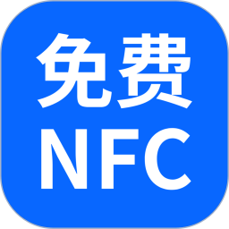 NFC卡包管家2024官方新版图标