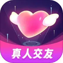 应用icon-本地真人交友2024官方新版