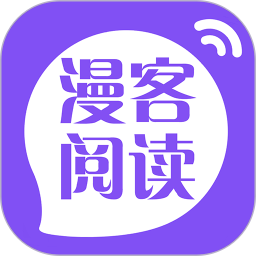 应用icon-漫客阅读2024官方新版