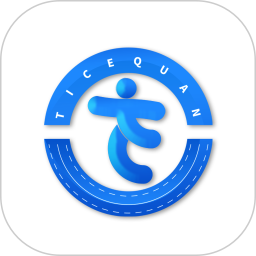 体测圈2026官方新版图标