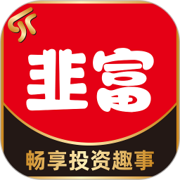 韭富2025官方新版图标