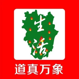 道真万象生活2025官方新版图标