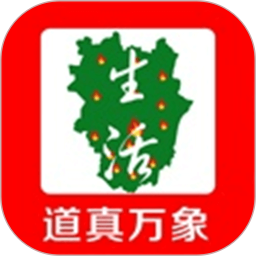 道真万象生活2025官方新版图标