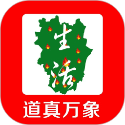 道真万象生活2026官方新版图标