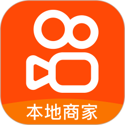 快手本地商家2026官方新版图标