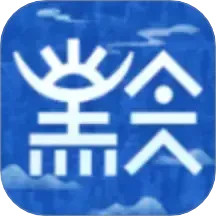 玩转黔城2025官方新版图标