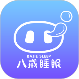八戒健康2025官方新版图标
