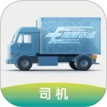 鹰眼司机2025官方新版图标