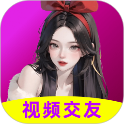 快速聊视频交友2026官方新版图标