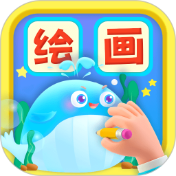 画画小黑板Sket2026官方新版图标