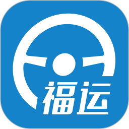 应用icon-福运驾培2024官方新版