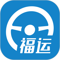 福运驾培2025官方新版图标