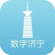 数字济宁2025官方新版图标