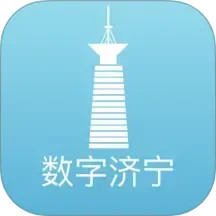 数字济宁2026官方新版图标