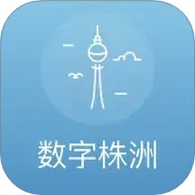 数字株洲2025官方新版图标