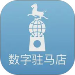 数字驻马店2026官方新版图标
