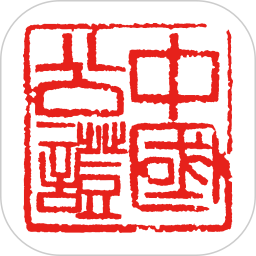 国力公证2025官方新版图标