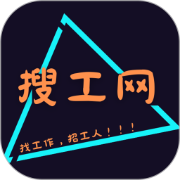 应用icon-搜工网2024官方新版