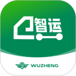 五征智运2025官方新版图标