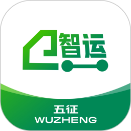 五征智运2026官方新版图标
