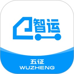 五征智运2026官方新版图标