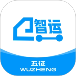 五征智运2026官方新版图标