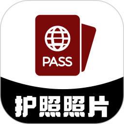护照照片2025官方新版图标