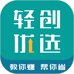 轻创优选Pro2026官方新版图标