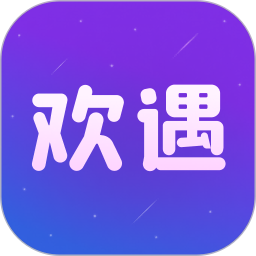 应用icon-欢遇漂流瓶2024官方新版