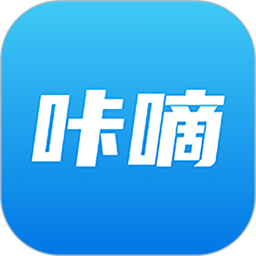 咔滴快讯2025官方新版图标