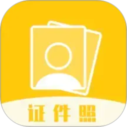 证件照拍照2026官方新版图标