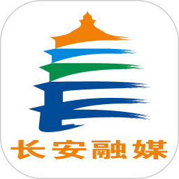 长安融媒2026官方新版图标