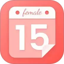 生理期记录2025官方新版图标