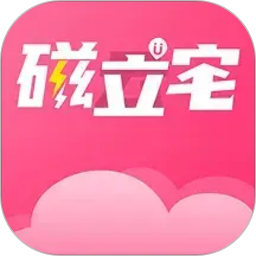 磁宅立云2026官方新版图标