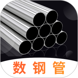 数钢筋钢管2025官方新版图标