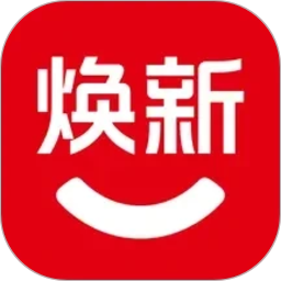 焕新生活2026官方新版图标