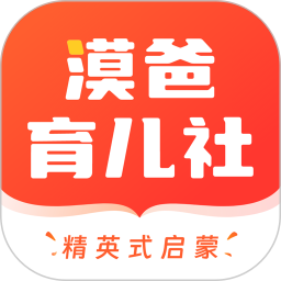 漠爸育儿社2026官方新版图标
