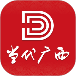 应用icon-当代广西2024官方新版