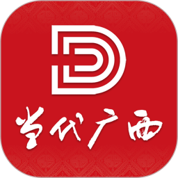 当代广西2025官方新版图标