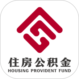 贵阳公积金2026官方新版图标