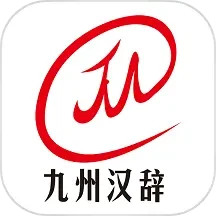 汉辞小语种2025官方新版图标