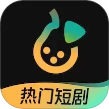 东梨短剧2025官方新版图标